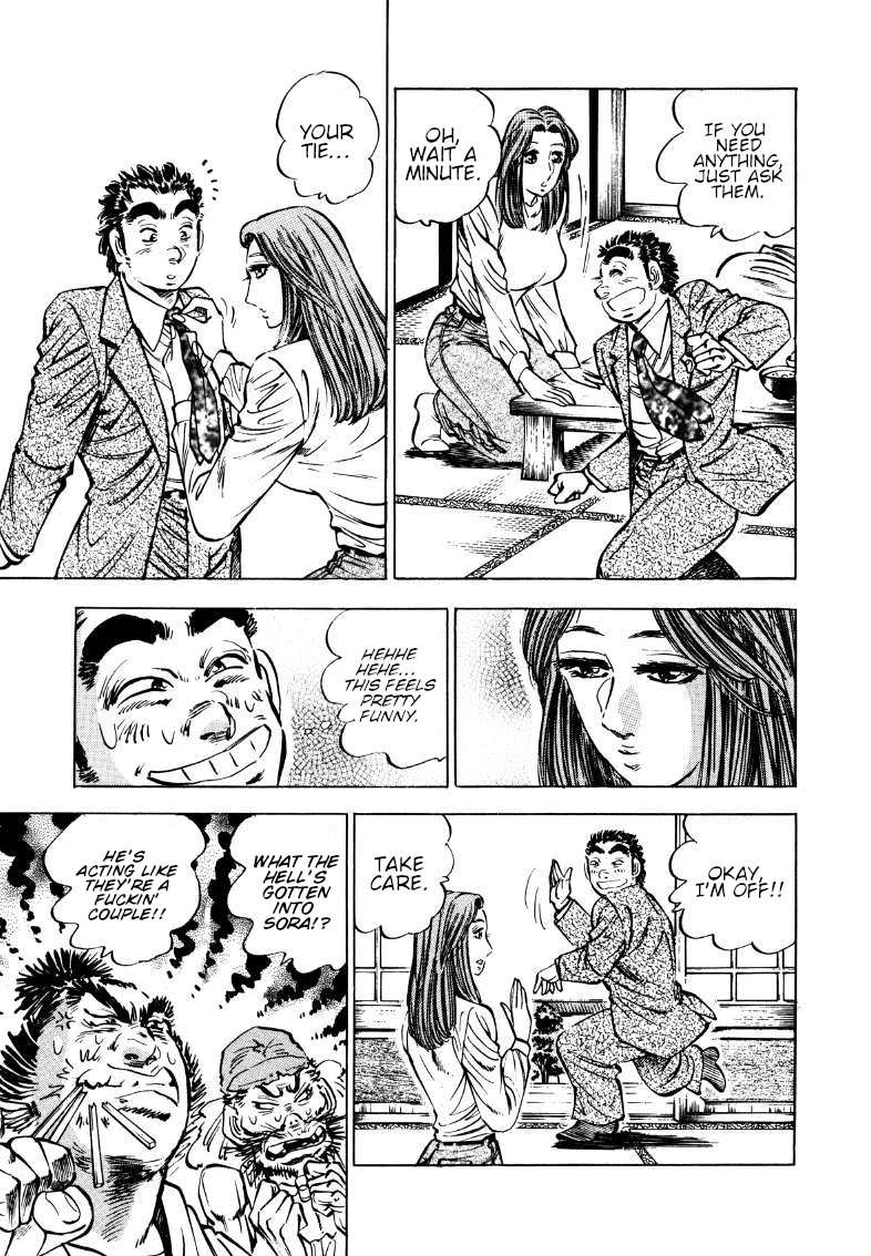 Sora yori Takaku (MIYASHITA Akira) chapter 172 page 7