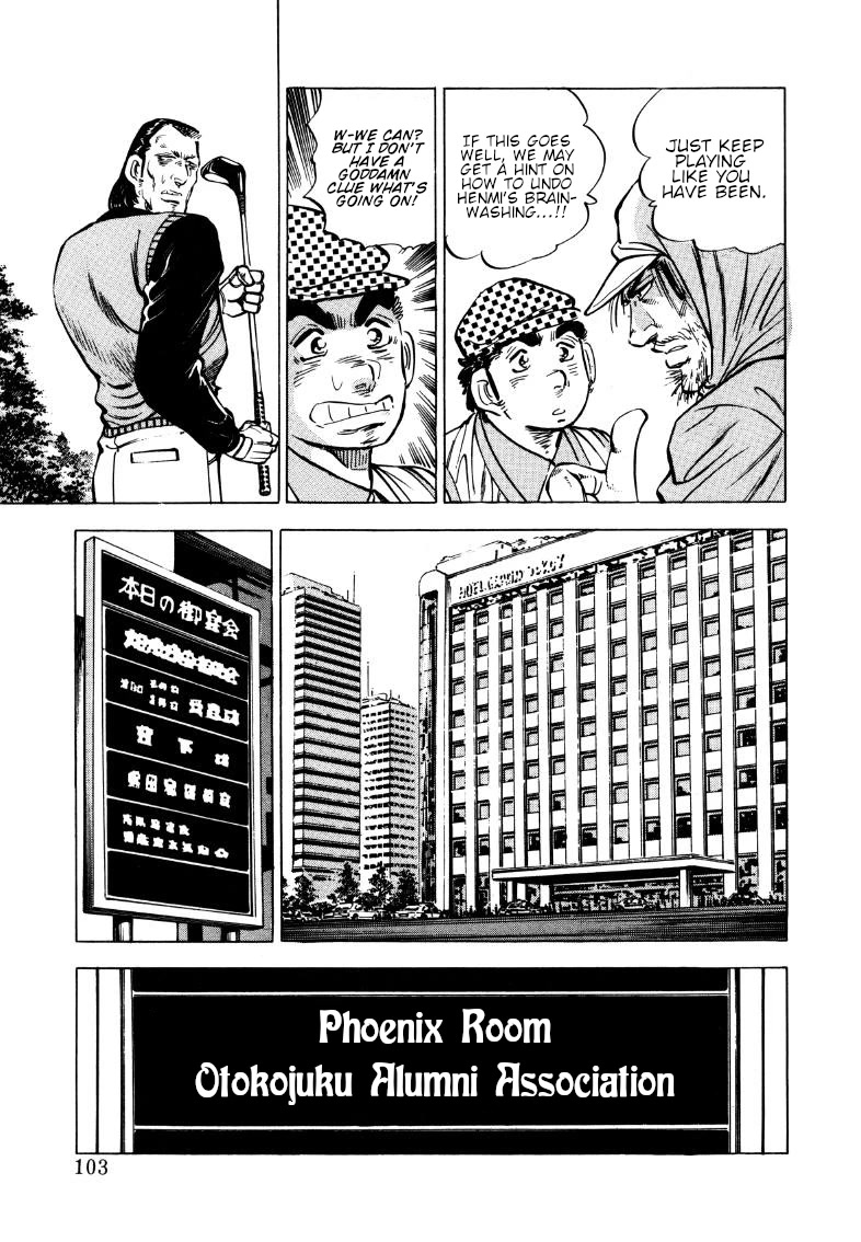 Sora yori Takaku (MIYASHITA Akira) chapter 174 page 5