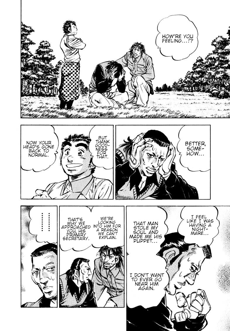 Sora yori Takaku (MIYASHITA Akira) chapter 175 page 10