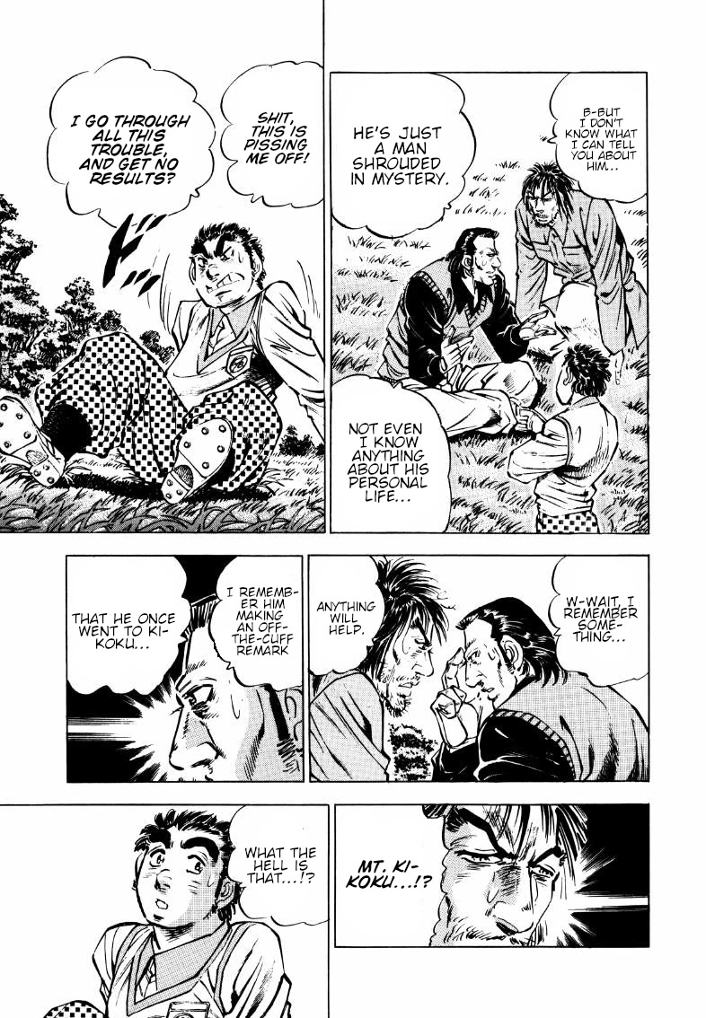 Sora yori Takaku (MIYASHITA Akira) chapter 175 page 11