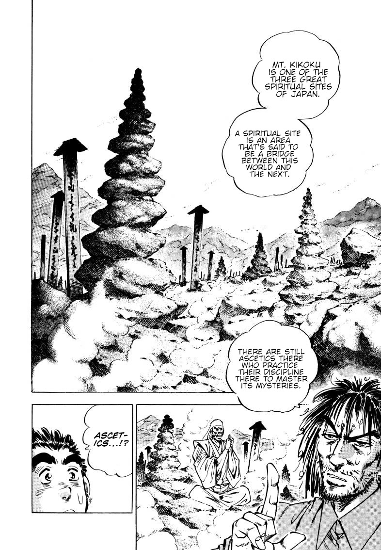 Sora yori Takaku (MIYASHITA Akira) chapter 175 page 12