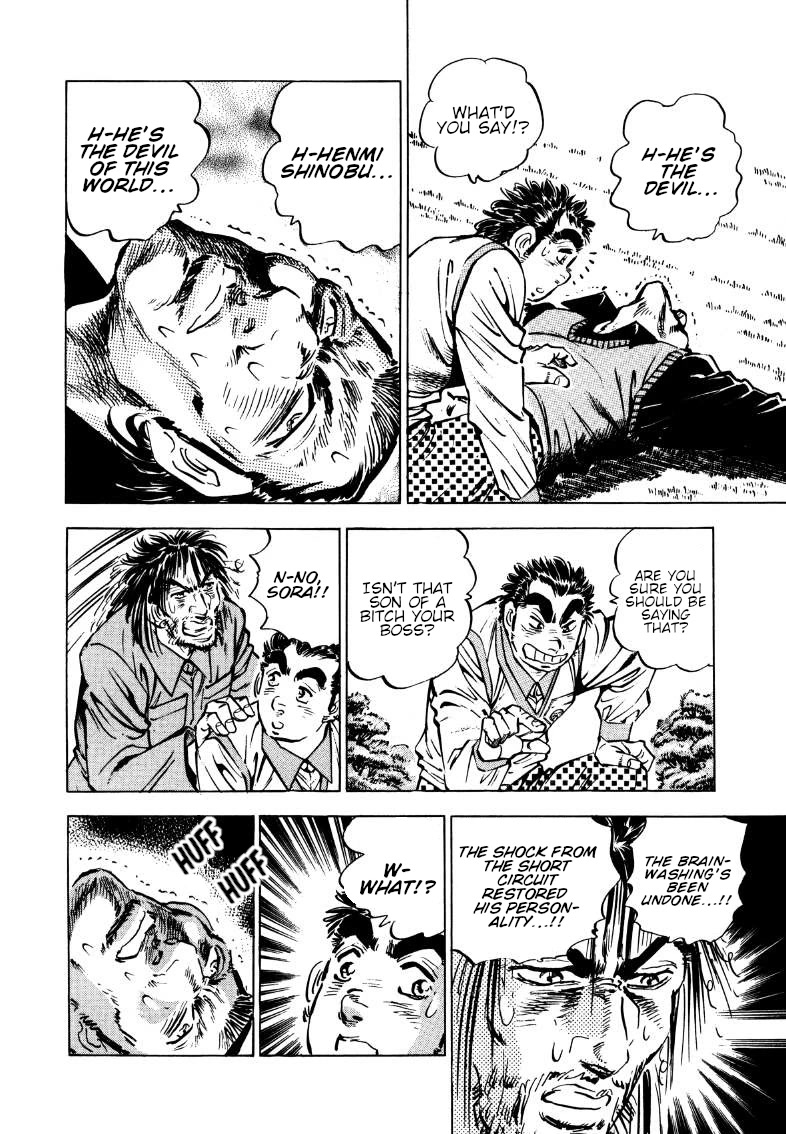 Sora yori Takaku (MIYASHITA Akira) chapter 175 page 4