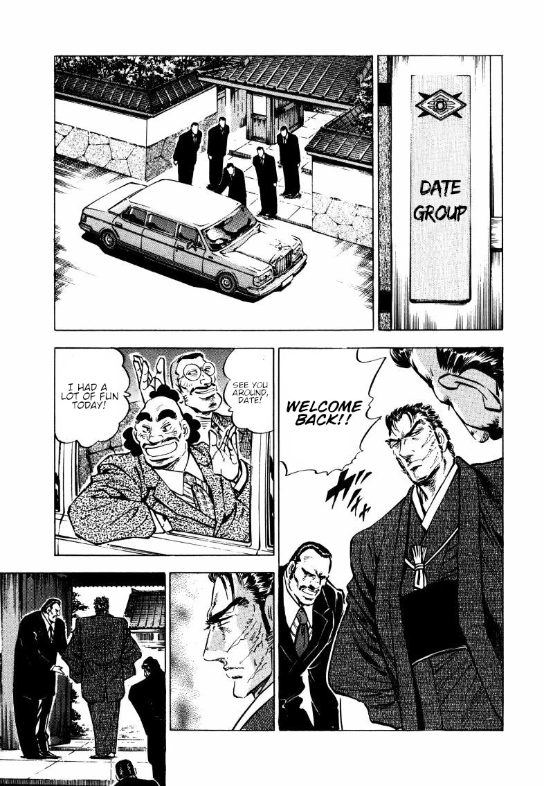 Sora yori Takaku (MIYASHITA Akira) chapter 175 page 5