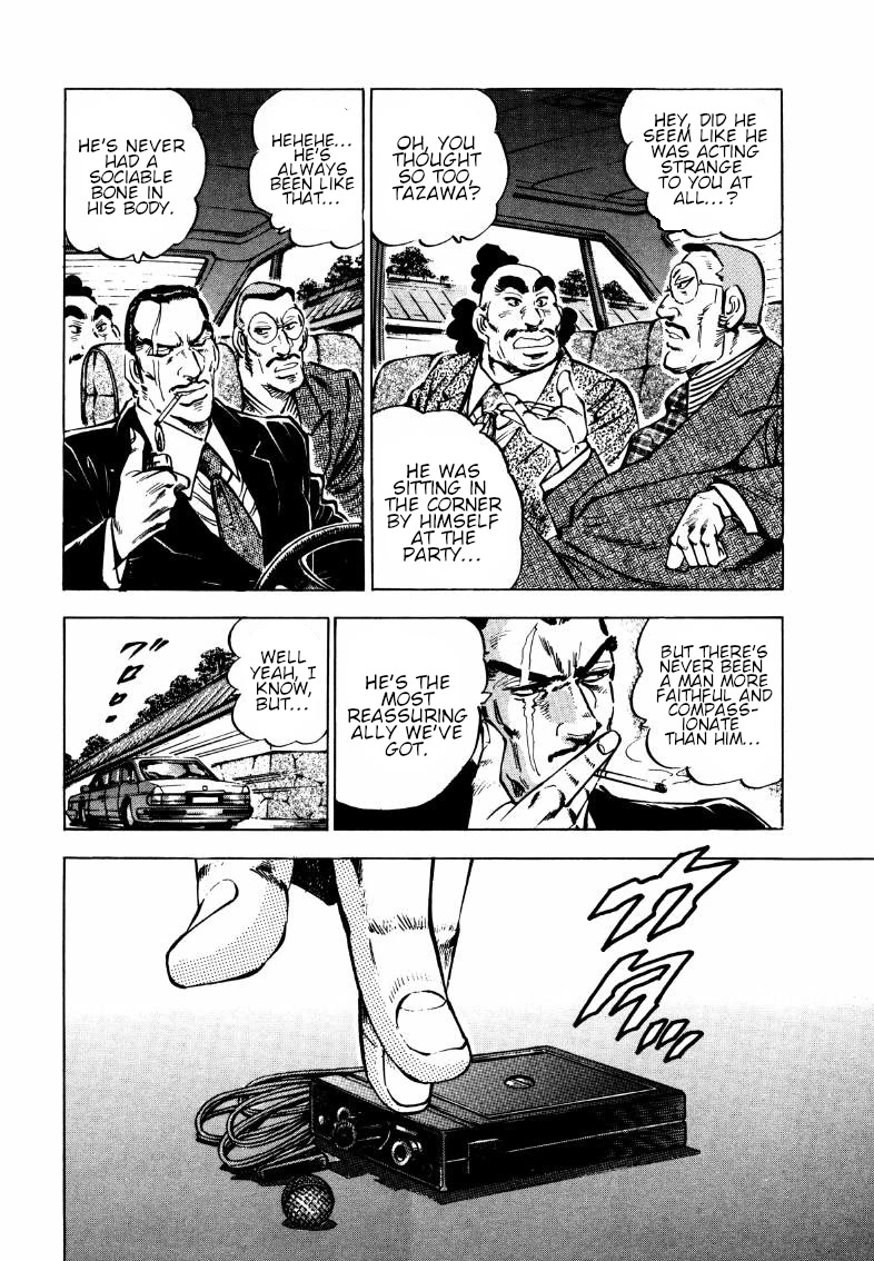 Sora yori Takaku (MIYASHITA Akira) chapter 175 page 6