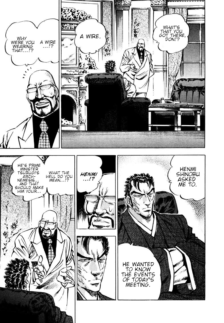 Sora yori Takaku (MIYASHITA Akira) chapter 175 page 7