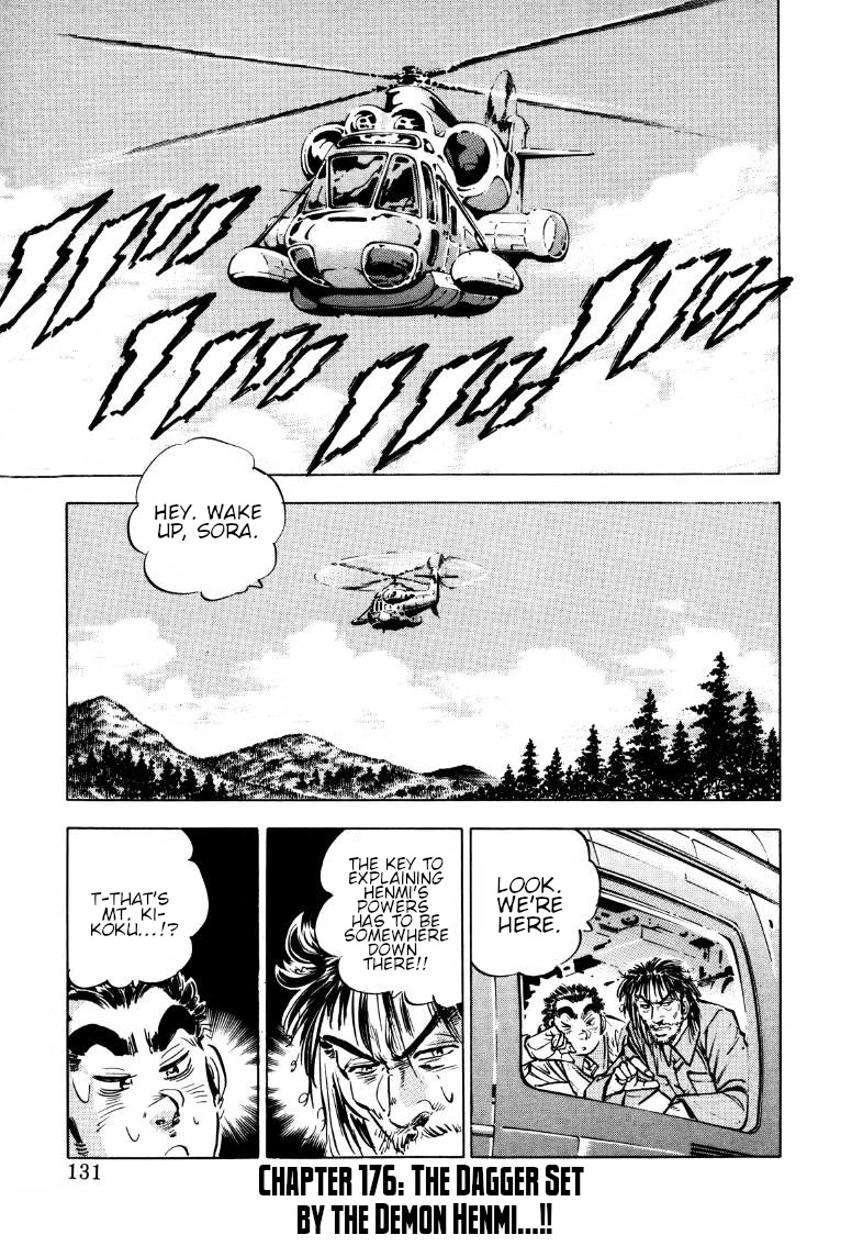 Sora yori Takaku (MIYASHITA Akira) chapter 176 page 1