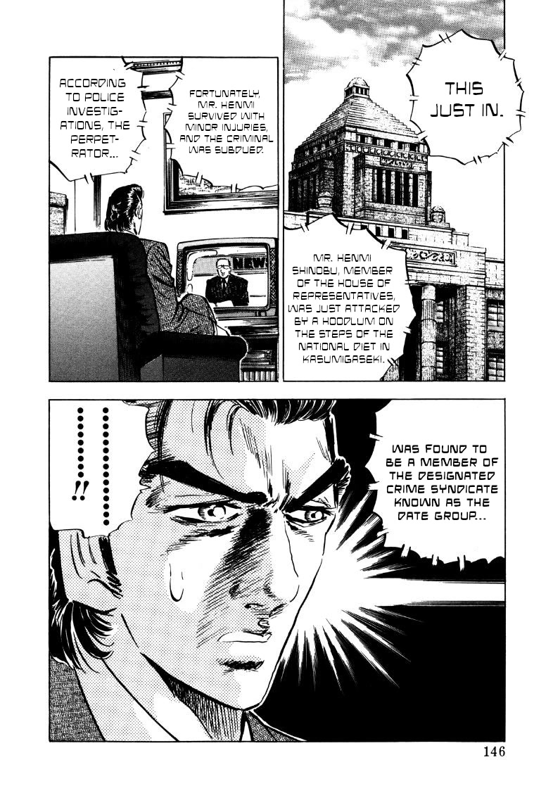 Sora yori Takaku (MIYASHITA Akira) chapter 176 page 15