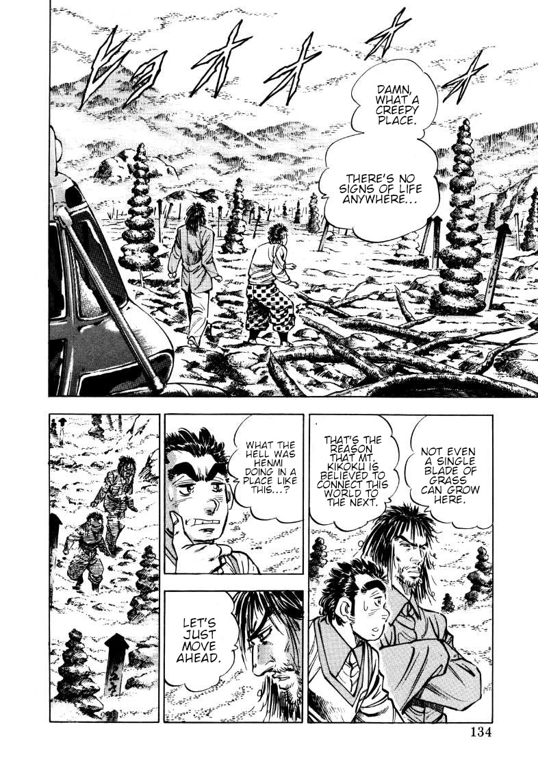 Sora yori Takaku (MIYASHITA Akira) chapter 176 page 3