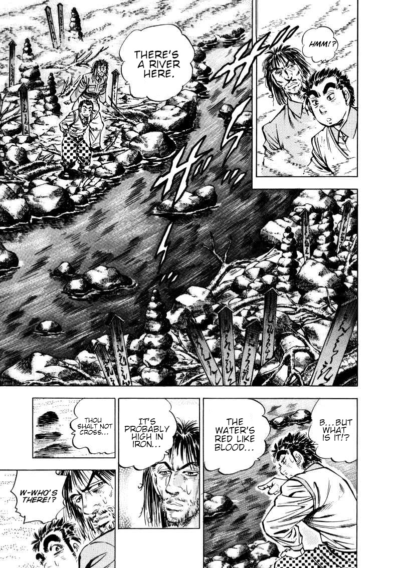 Sora yori Takaku (MIYASHITA Akira) chapter 176 page 4