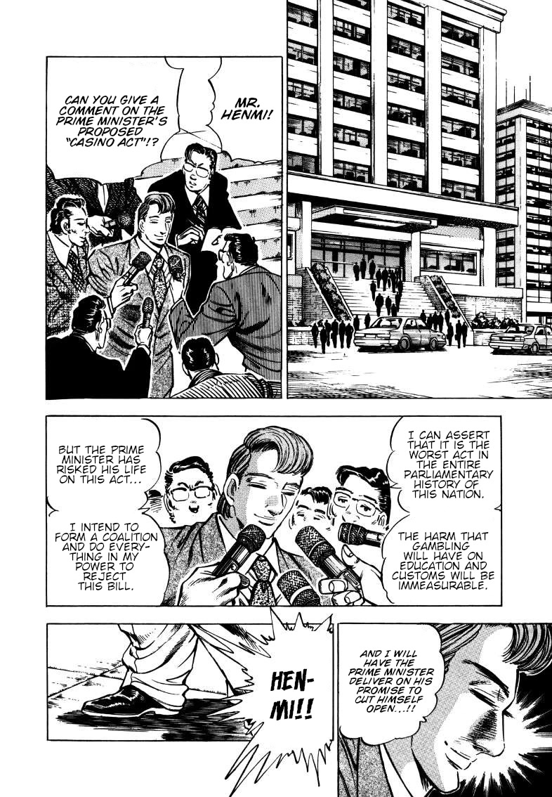 Sora yori Takaku (MIYASHITA Akira) chapter 176 page 7