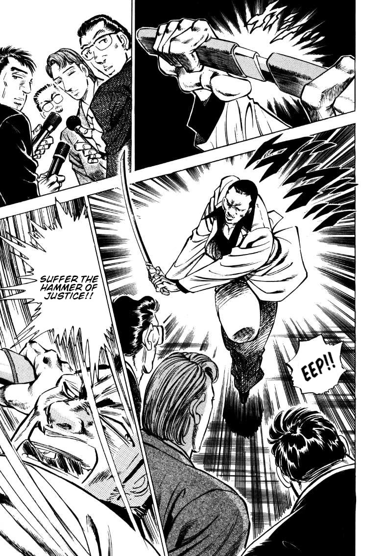 Sora yori Takaku (MIYASHITA Akira) chapter 176 page 8