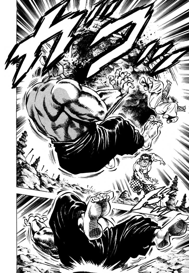 Sora yori Takaku (MIYASHITA Akira) chapter 177 page 12