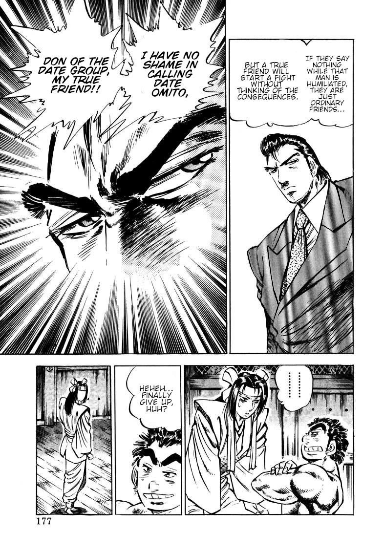 Sora yori Takaku (MIYASHITA Akira) chapter 178 page 15