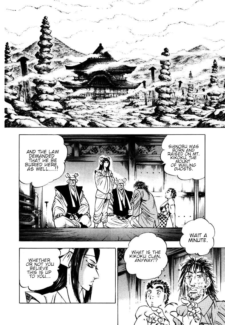 Sora yori Takaku (MIYASHITA Akira) chapter 178 page 4