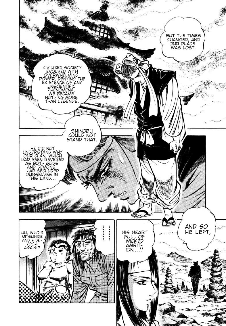 Sora yori Takaku (MIYASHITA Akira) chapter 178 page 6