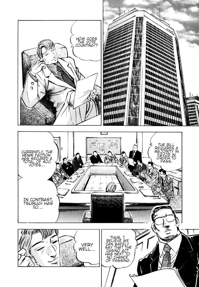 Sora yori Takaku (MIYASHITA Akira) chapter 179 page 11