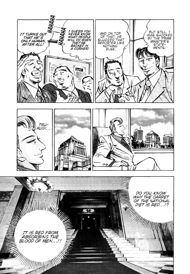 Sora yori Takaku (MIYASHITA Akira) chapter 179 page 12