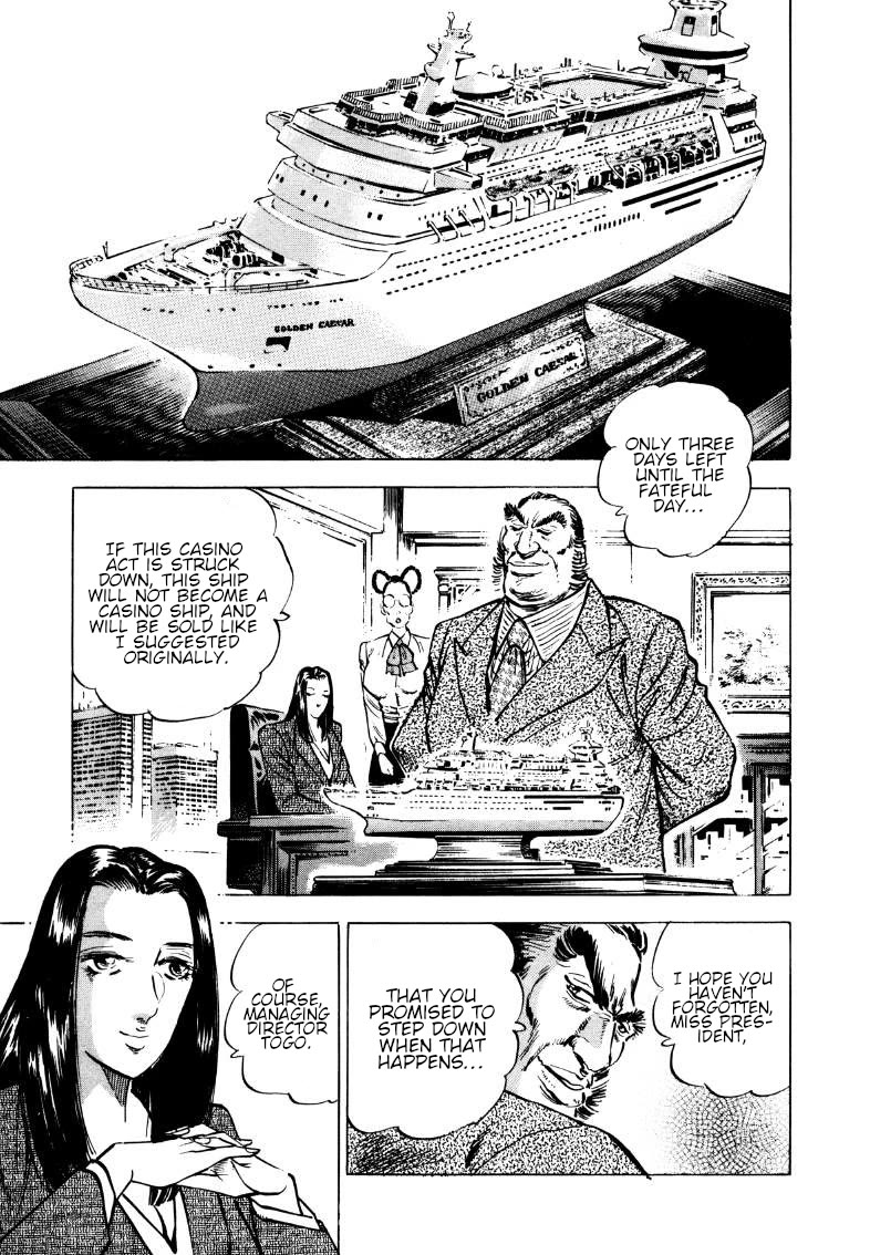 Sora yori Takaku (MIYASHITA Akira) chapter 179 page 14