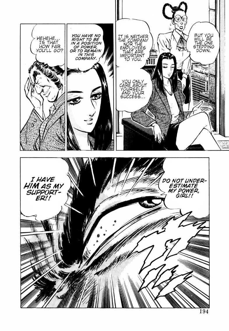 Sora yori Takaku (MIYASHITA Akira) chapter 179 page 15