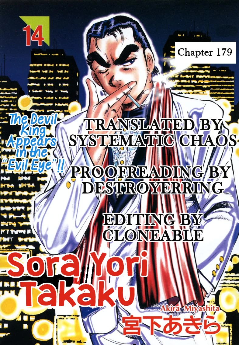 Sora yori Takaku (MIYASHITA Akira) chapter 179 page 16