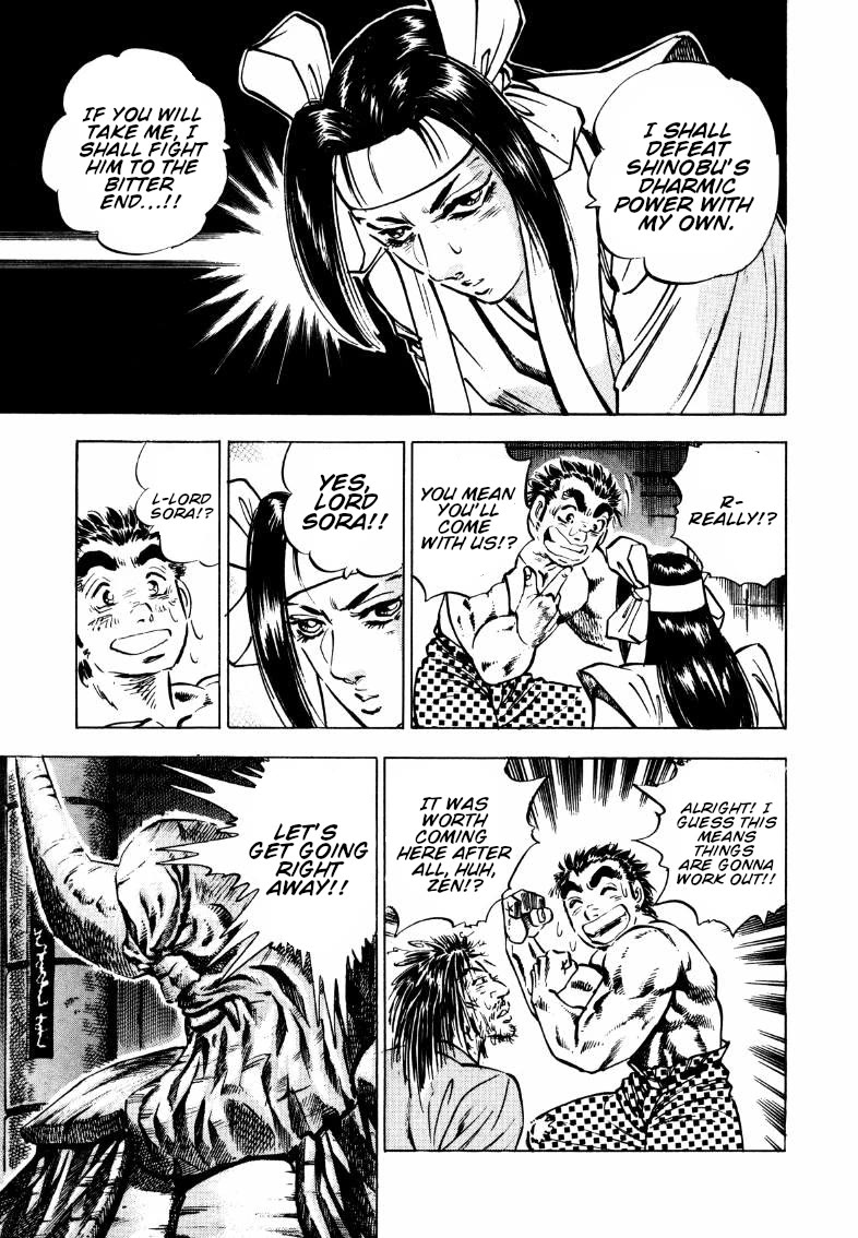 Sora yori Takaku (MIYASHITA Akira) chapter 179 page 6