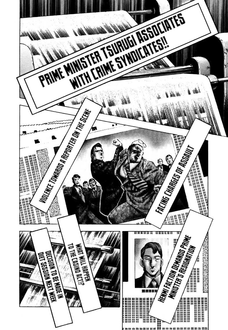 Sora yori Takaku (MIYASHITA Akira) chapter 179 page 7