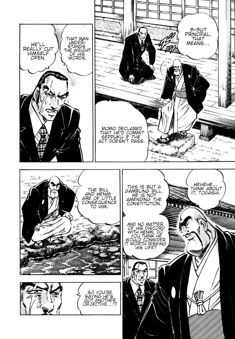 Sora yori Takaku (MIYASHITA Akira) chapter 179 page 9