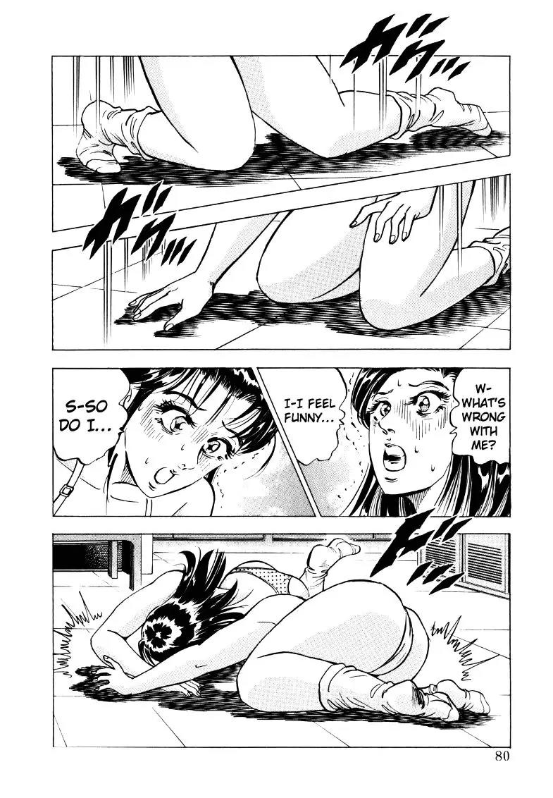 Sora yori Takaku (MIYASHITA Akira) chapter 18 page 14
