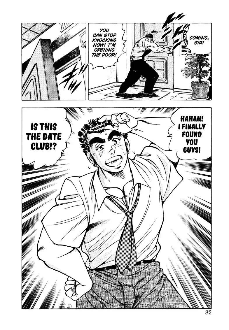 Sora yori Takaku (MIYASHITA Akira) chapter 18 page 16