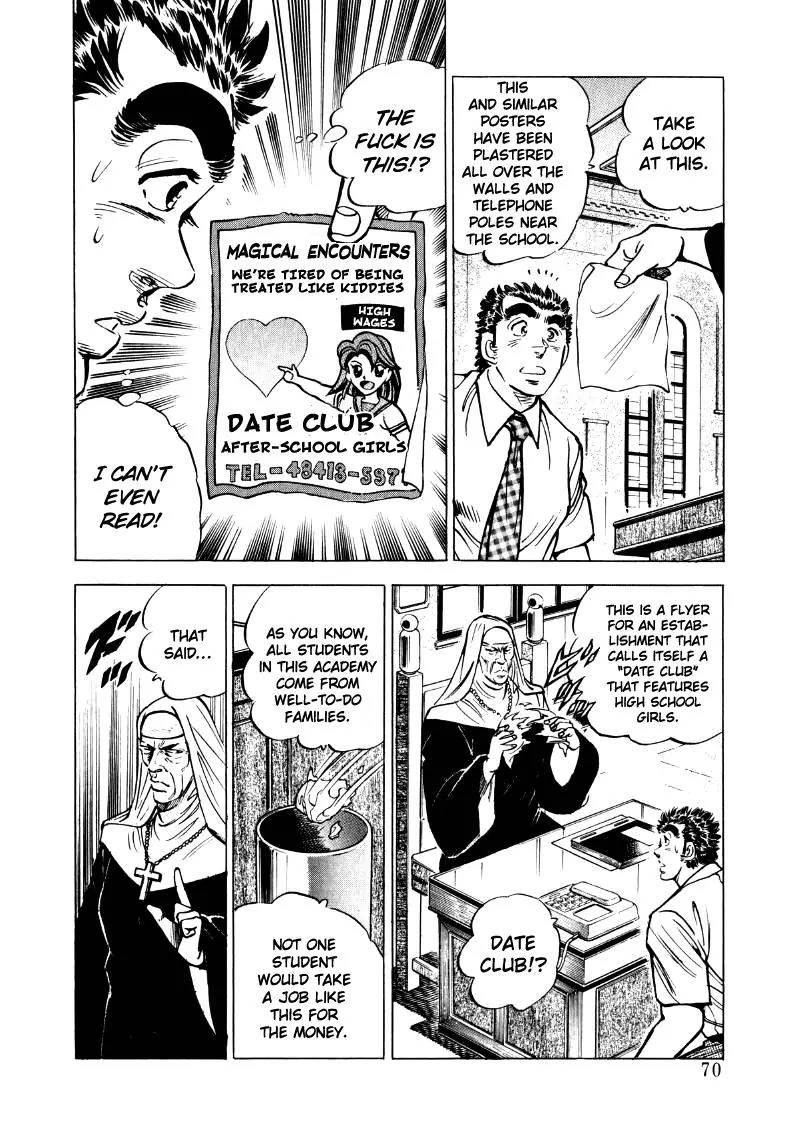 Sora yori Takaku (MIYASHITA Akira) chapter 18 page 4