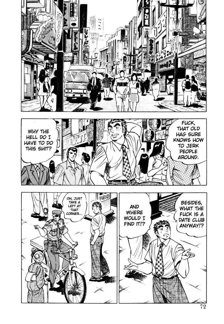 Sora yori Takaku (MIYASHITA Akira) chapter 18 page 6