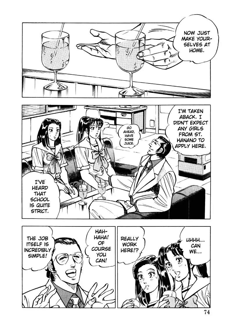Sora yori Takaku (MIYASHITA Akira) chapter 18 page 8