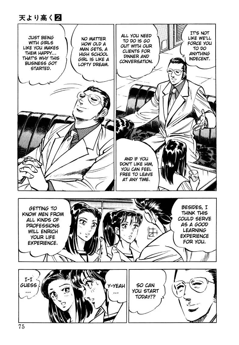 Sora yori Takaku (MIYASHITA Akira) chapter 18 page 9