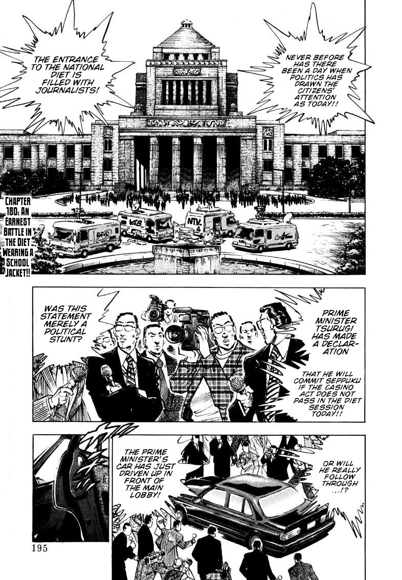 Sora yori Takaku (MIYASHITA Akira) chapter 180 page 1