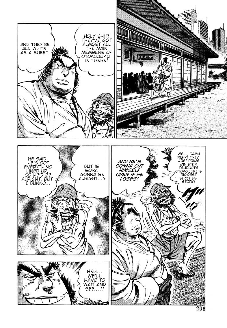 Sora yori Takaku (MIYASHITA Akira) chapter 180 page 11