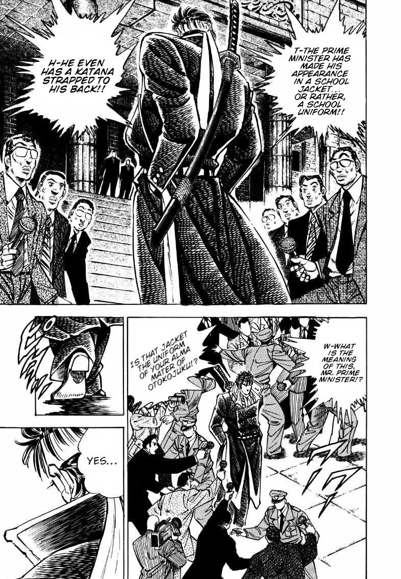 Sora yori Takaku (MIYASHITA Akira) chapter 180 page 4