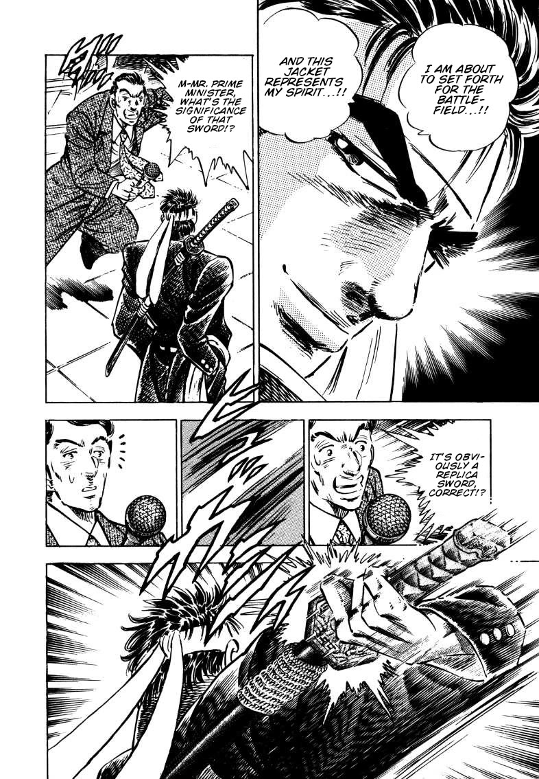 Sora yori Takaku (MIYASHITA Akira) chapter 180 page 5