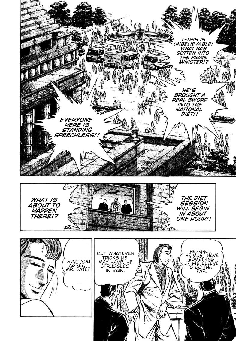 Sora yori Takaku (MIYASHITA Akira) chapter 180 page 7