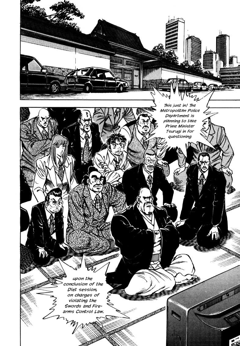 Sora yori Takaku (MIYASHITA Akira) chapter 180 page 9