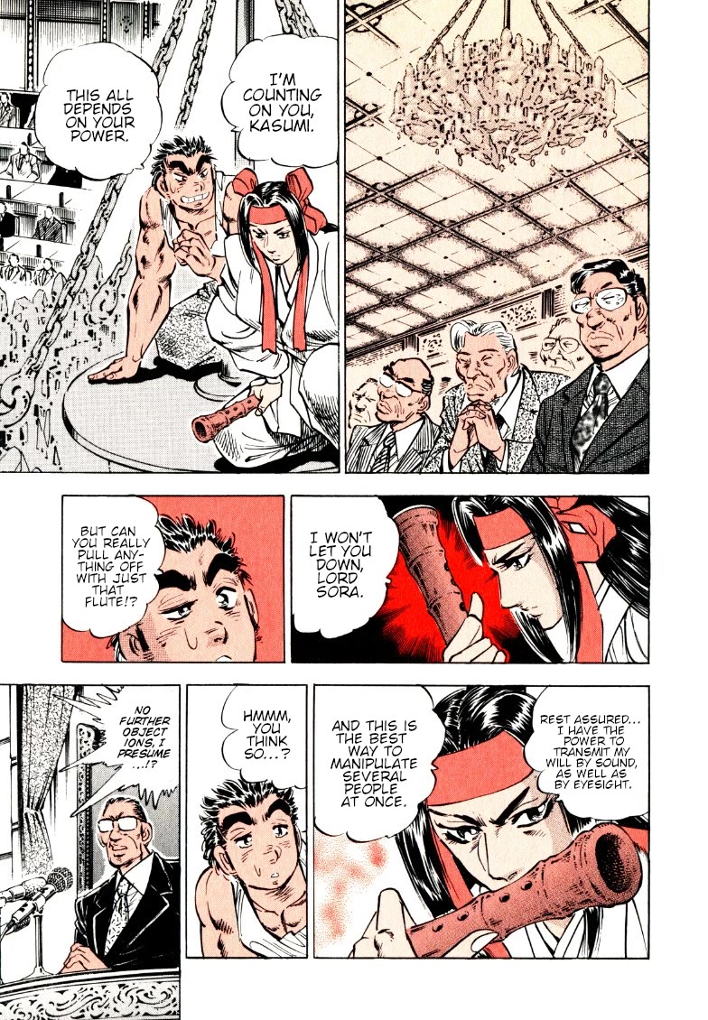 Sora yori Takaku (MIYASHITA Akira) chapter 181 page 6