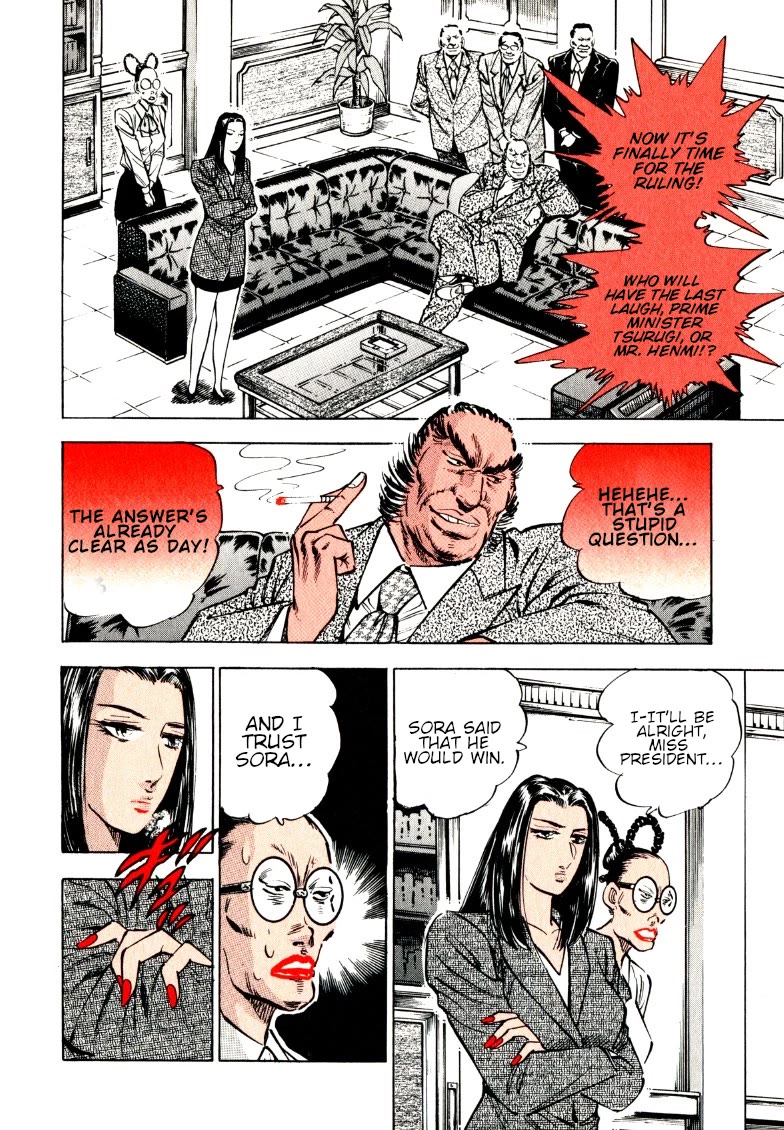 Sora yori Takaku (MIYASHITA Akira) chapter 181 page 7