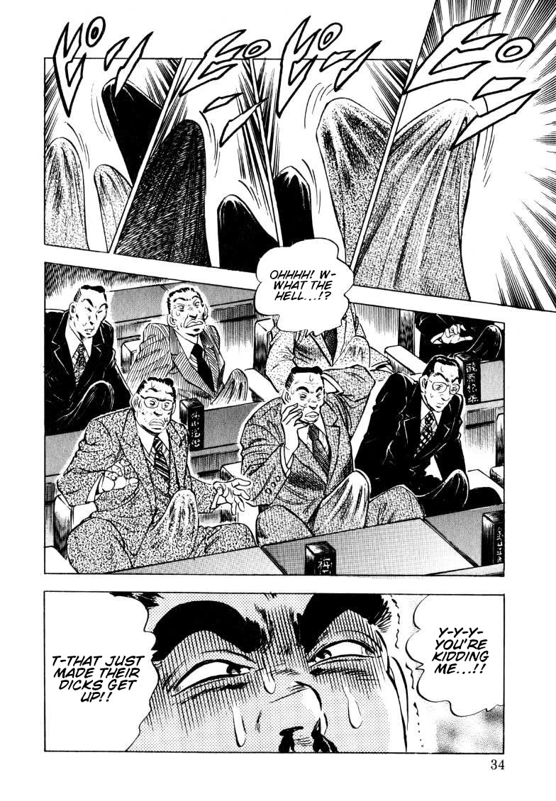 Sora yori Takaku (MIYASHITA Akira) chapter 182 page 14