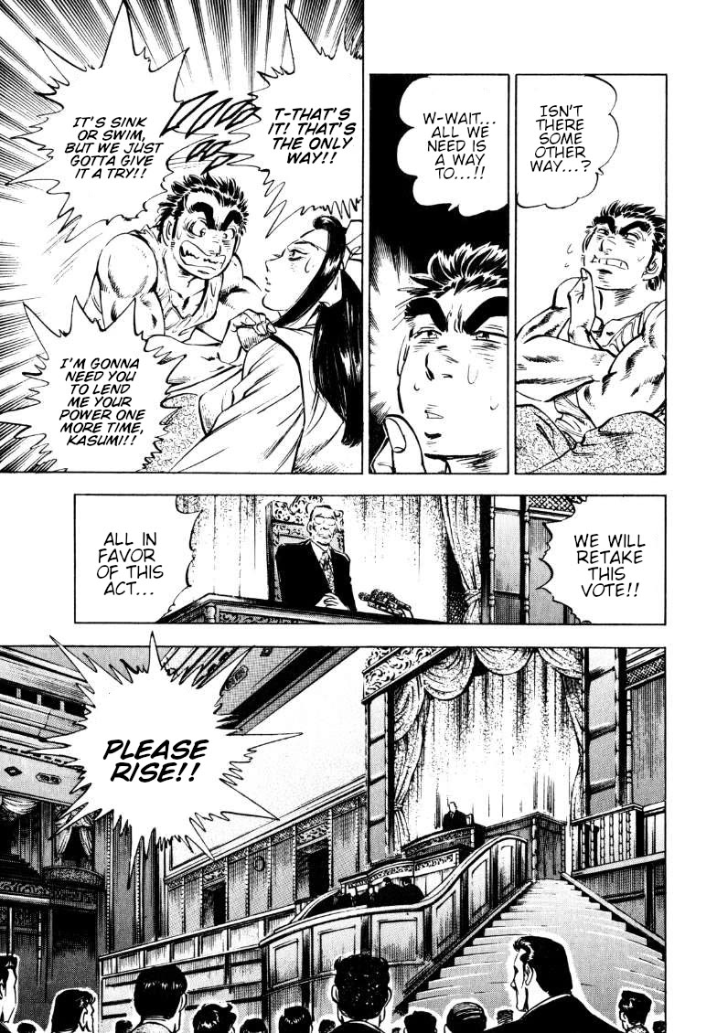 Sora yori Takaku (MIYASHITA Akira) chapter 182 page 6