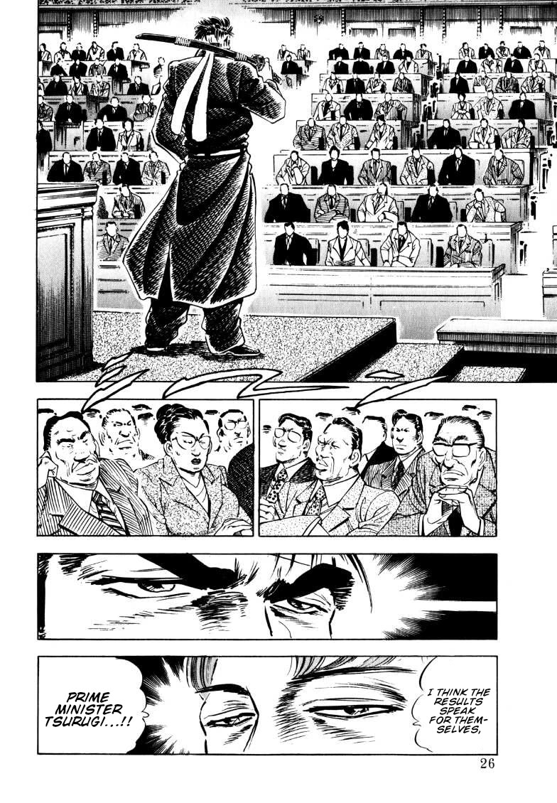Sora yori Takaku (MIYASHITA Akira) chapter 182 page 7