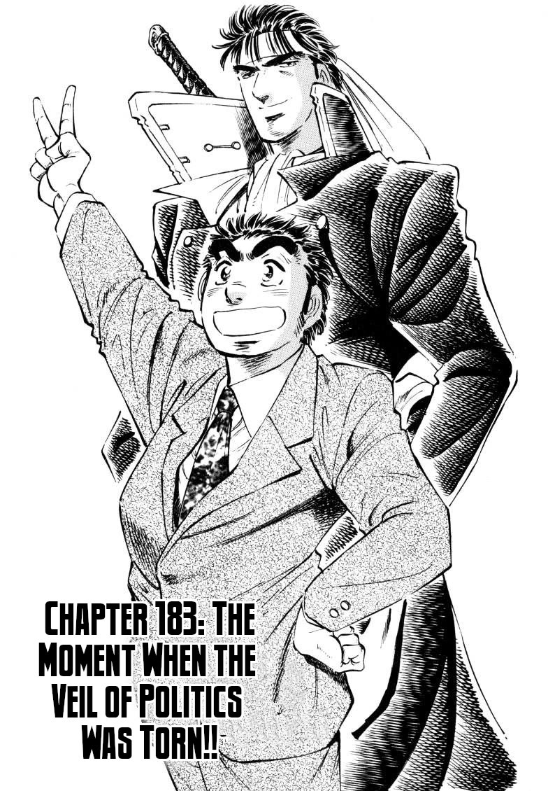 Sora yori Takaku (MIYASHITA Akira) chapter 183 page 1