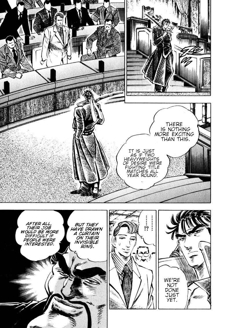 Sora yori Takaku (MIYASHITA Akira) chapter 183 page 10