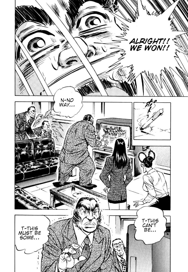 Sora yori Takaku (MIYASHITA Akira) chapter 183 page 7