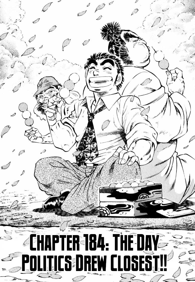 Sora yori Takaku (MIYASHITA Akira) chapter 184 page 1