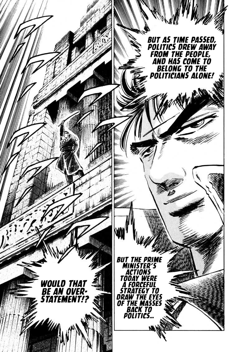 Sora yori Takaku (MIYASHITA Akira) chapter 184 page 10