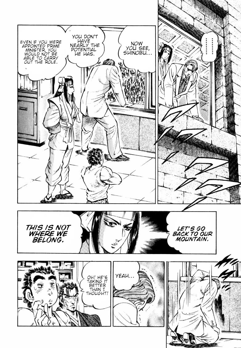 Sora yori Takaku (MIYASHITA Akira) chapter 184 page 11